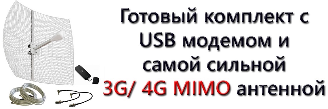 Kompekt 2x27 usb modem