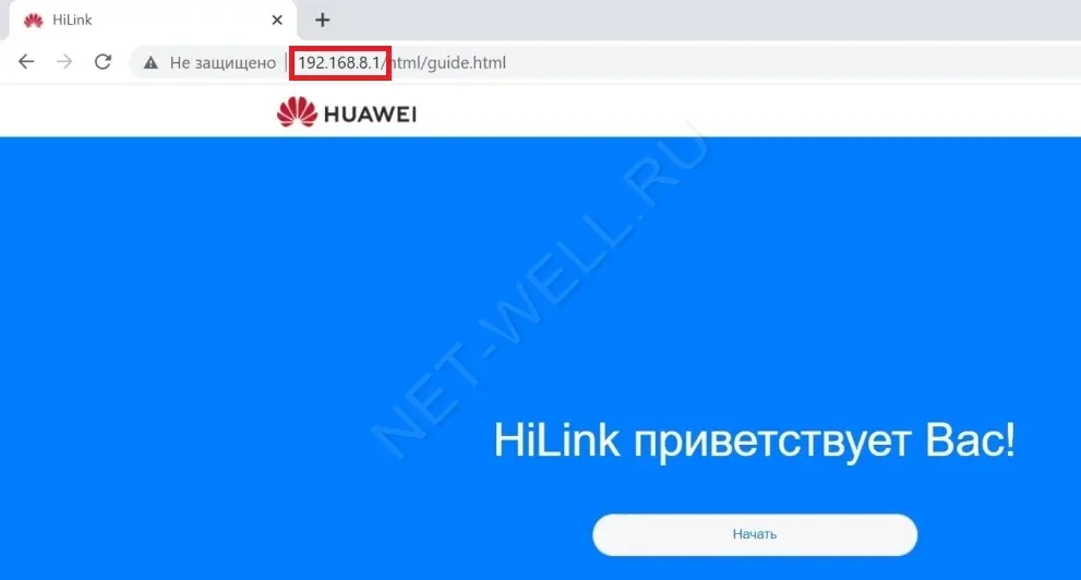 IP адрес веб интерфейса руотера Хуавей е3372