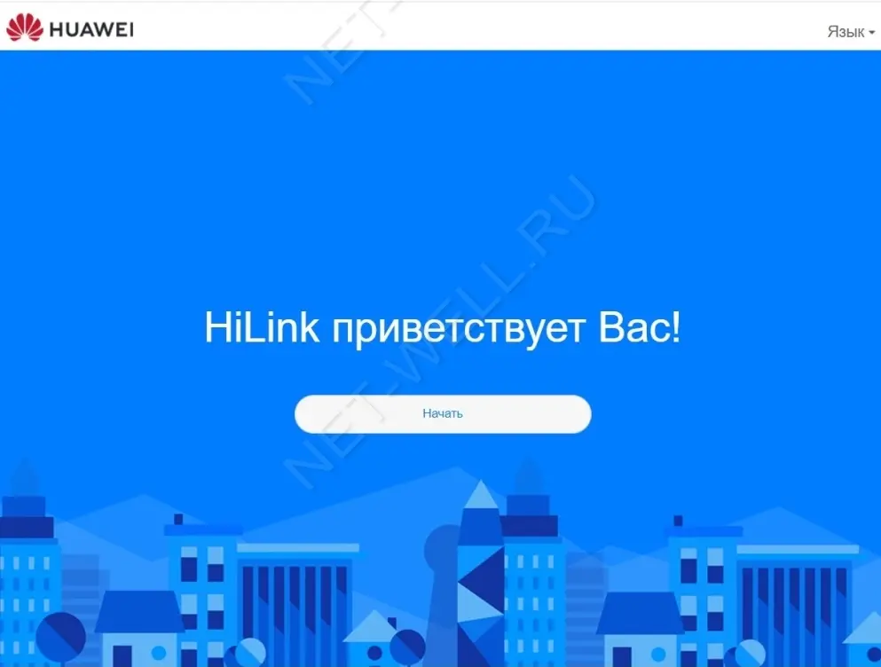 Кнопка Начать
