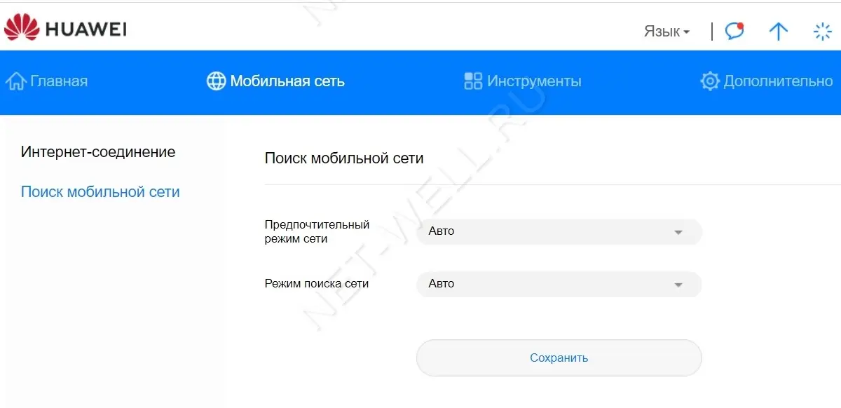 Меню поиск мобильной сети.