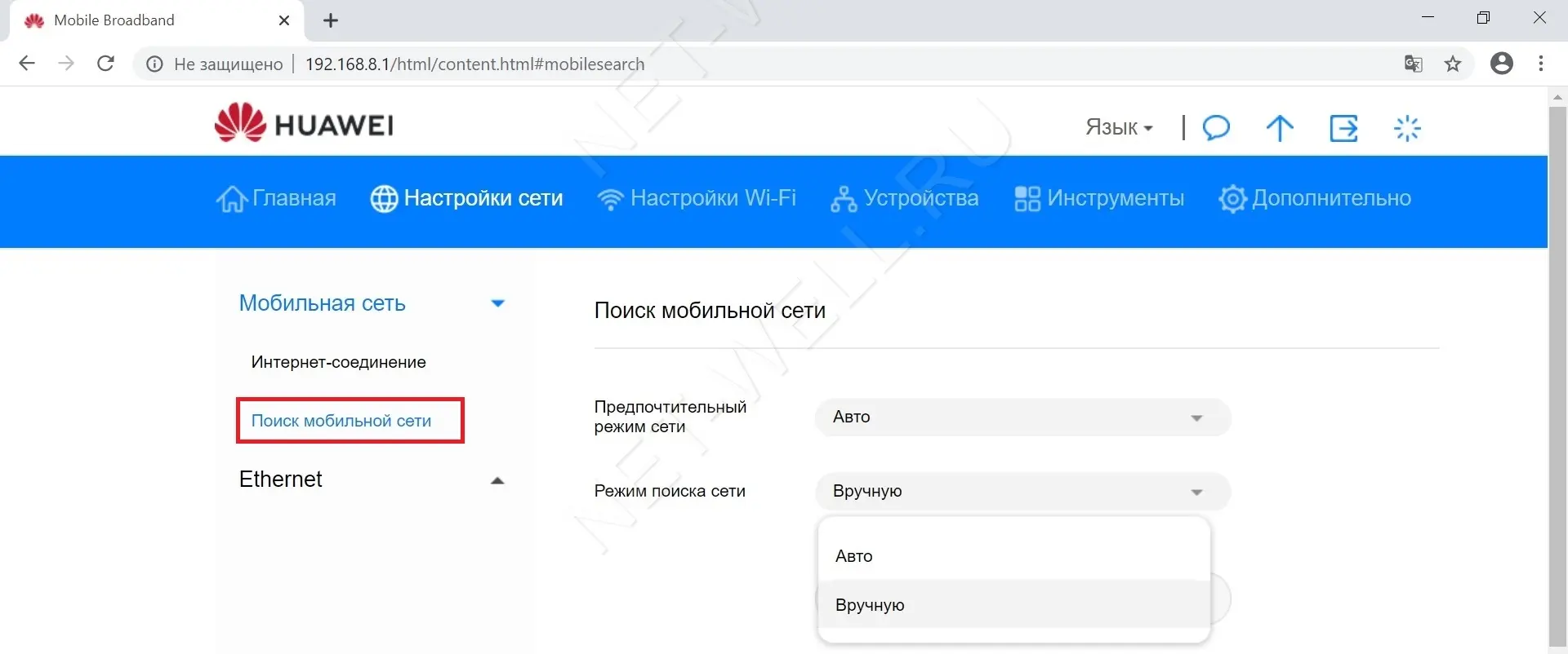 Поиск сети вручную 