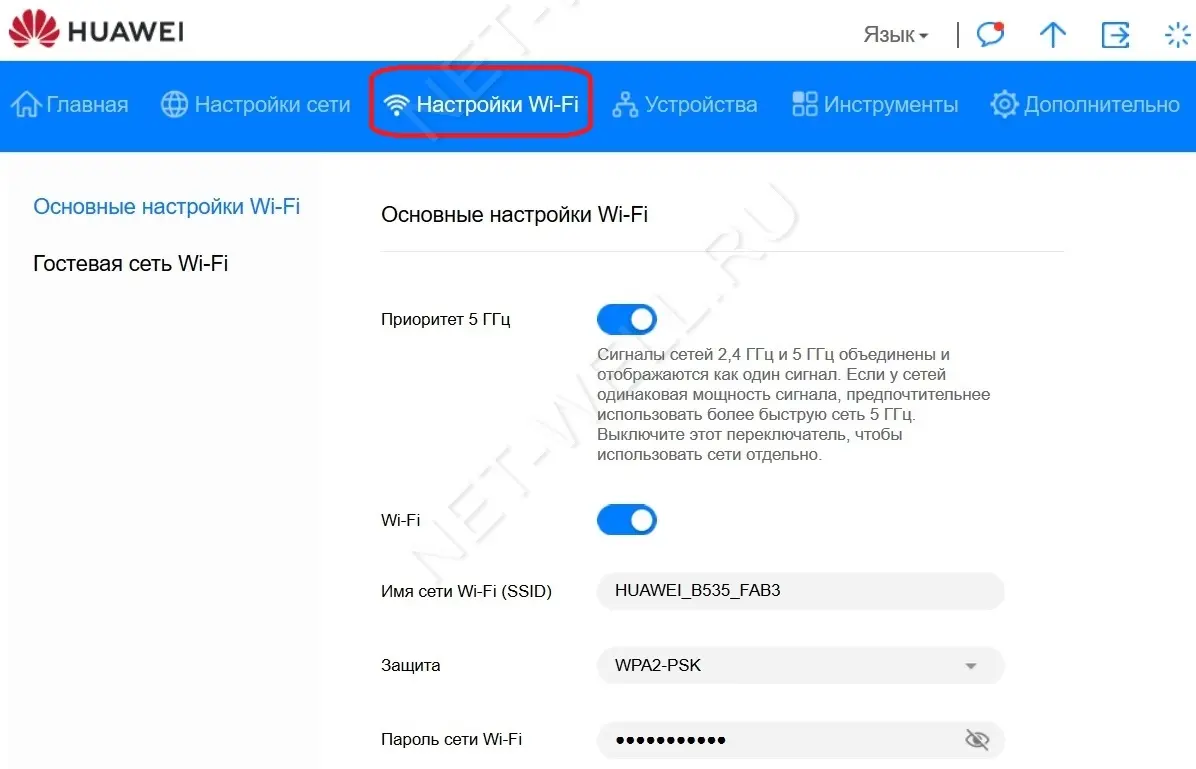 Основные настройки Wi-Fi