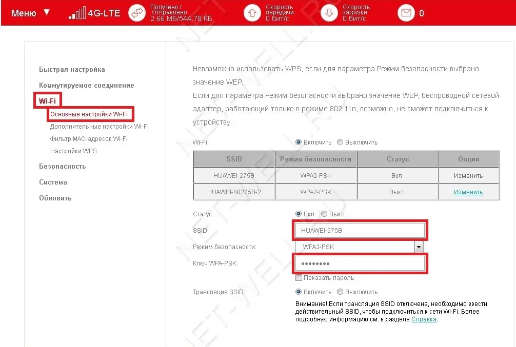 Obzor Modema S Wi Fi Razdachej Huawei E8372
