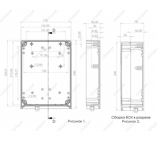 Nitsa-5 MIMO 2x2 BOX панельная антенна с боксом для модема Nitsa-5 MIMO 2x2 BOX панельная антенна с боксом для модема
