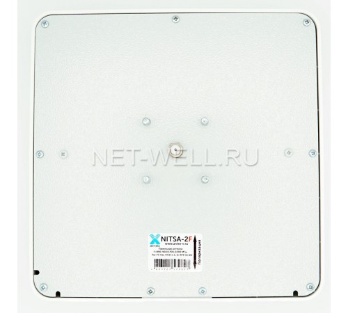 NITSA 2F уличная 3G/ 4G антенна