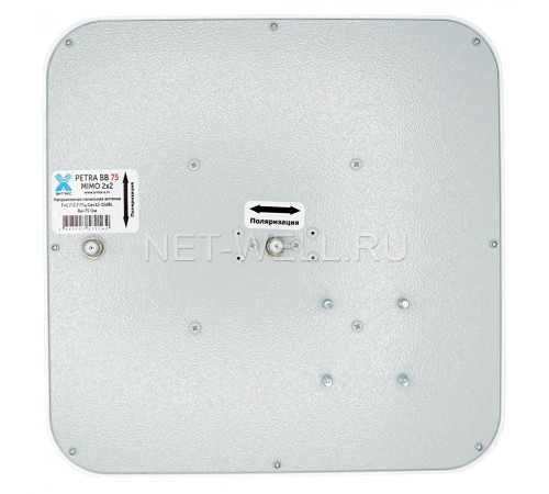 3G/ 4G антенна PETRA BB 75 MIMO 2x2