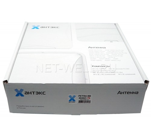 3G/ 4G антенна PETRA BB 75 MIMO 2x2