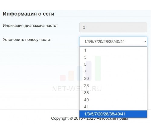 4BAND M1 3G, 4G модем с Wi-Fi.