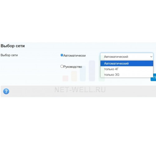 4BAND M1 3G, 4G модем с Wi-Fi.