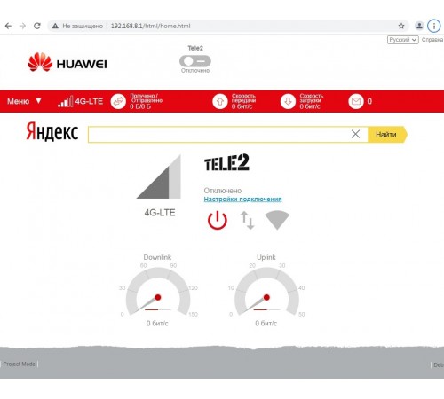 Huawei e5573 модем с Wi-Fi