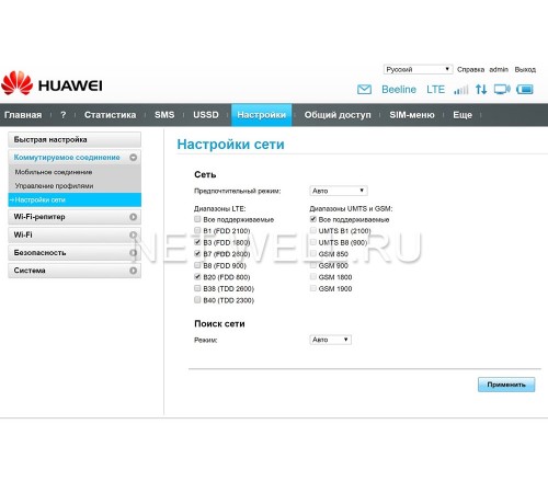 Мобильный 3G/ 4G Wi-Fi роутер Huawei E5372