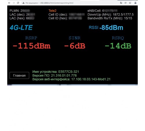 Мобильный 3G/ 4G Wi-Fi роутер Huawei e5577cs-321 Мобильный 3G/ 4G Wi-Fi роутер Huawei e5577cs-321