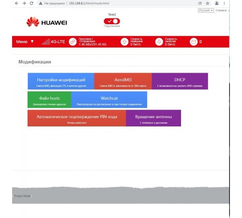 Мобильный 3G/ 4G Wi-Fi роутер Huawei e5577cs-321 Мобильный 3G/ 4G Wi-Fi роутер Huawei e5577cs-321