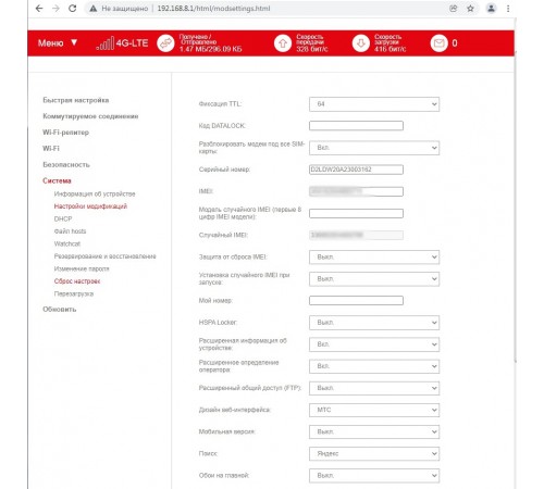Мобильный 3G/ 4G Wi-Fi роутер Huawei e5577cs-321 Мобильный 3G/ 4G Wi-Fi роутер Huawei e5577cs-321