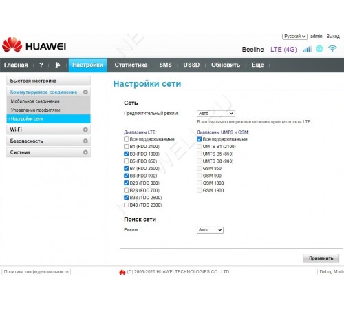 3G/ 4G модем с Wi-Fi Huawei e8278 3G/ 4G модем с Wi-Fi Huawei e8278