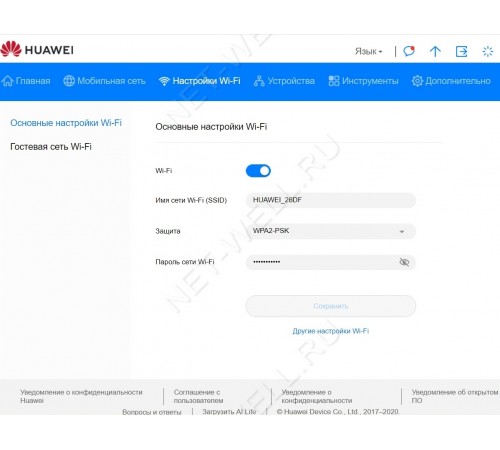 3G/ 4G модем с Wi-Fi Huawei e8372-320 