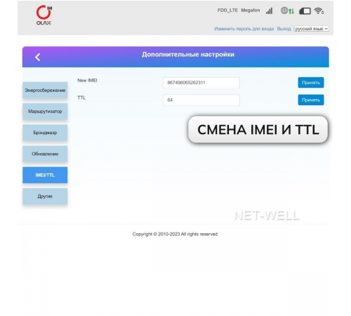 USB модем с Wi-Fi Olax F90