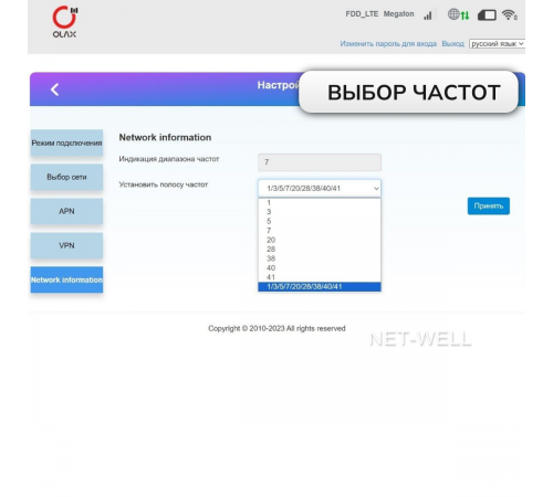 USB модем с Wi-Fi Olax F90