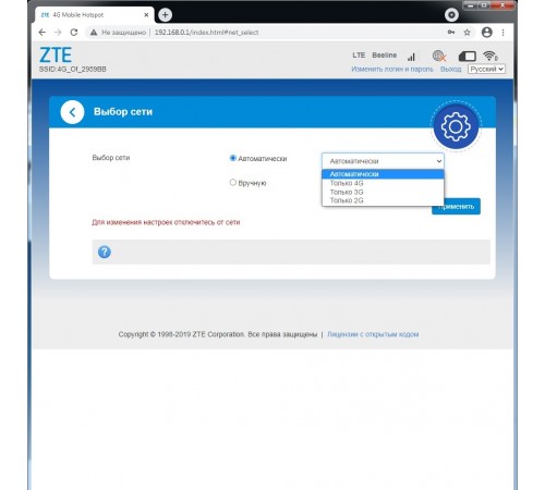 ZTE MF79U 3G, 4G модем с Wi-Fi.