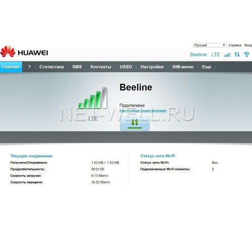 3G/ 4G Wi-Fi роутер с сим картой Huawei B310m 3G/ 4G Wi-Fi роутер с сим картой Huawei B310m