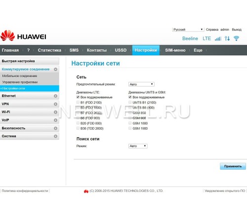 3G/ 4G Wi-Fi роутер с сим картой Huawei B310m 3G/ 4G Wi-Fi роутер с сим картой Huawei B310m