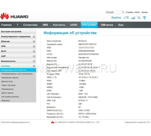 3G/ 4G Wi-Fi роутер с сим картой Huawei B310m 3G/ 4G Wi-Fi роутер с сим картой Huawei B310m