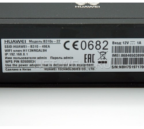 3G/ 4G Wi-Fi роутер с сим картой Huawei B310m 3G/ 4G Wi-Fi роутер с сим картой Huawei B310m