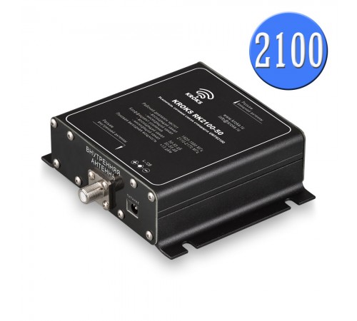 3G репитер RK2100-50 3G репитер RK2100-50