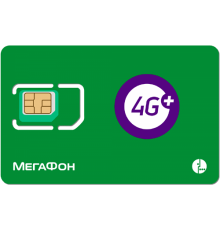 Мегафон 200 ГБ в мес. 790 руб/мес.