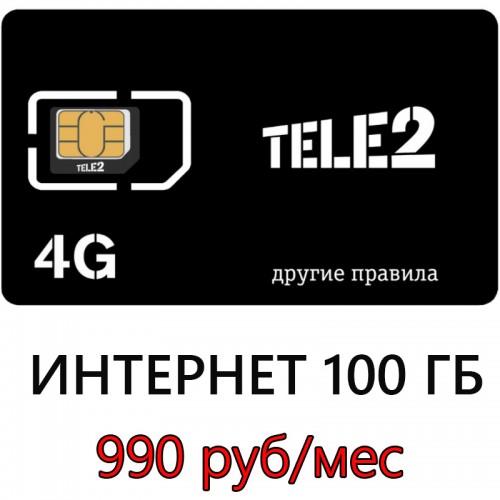 Проблемы со связью TELE2?