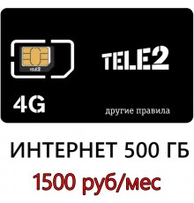 Безлимитная сим (500 ГБ) карта Теле2 1500 руб/мес.