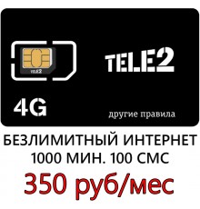 Сим карта Теле2 350 р/м- Безлимитный Интернет, 1000 мин, 100 СМС.