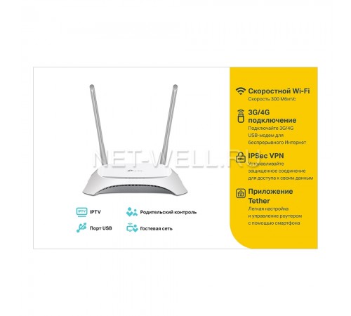 TP-LINK TL-WR842N Wi-Fi роутер для 3G/ 4G модема. TP-LINK TL-WR842N Wi-Fi роутер для 3G/ 4G модема.