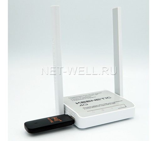 Комплект модем + роутер Keenetic 4G