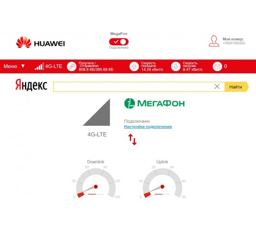 Универсальный 3G/ 4G модем Huawei e3372h-153m2 Универсальный 3G/ 4G модем Huawei e3372h-153m2