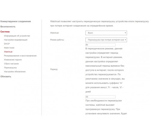 Универсальный 3G/ 4G модем Huawei e3372h-153m2 Универсальный 3G/ 4G модем Huawei e3372h-153m2