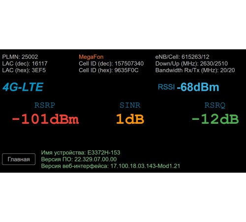 Универсальный 3G/ 4G модем Huawei e3372h-153m2 Универсальный 3G/ 4G модем Huawei e3372h-153m2
