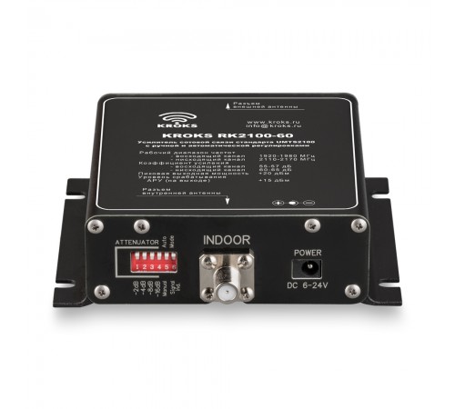 3G репитер RK2100-50 3G репитер RK2100-50
