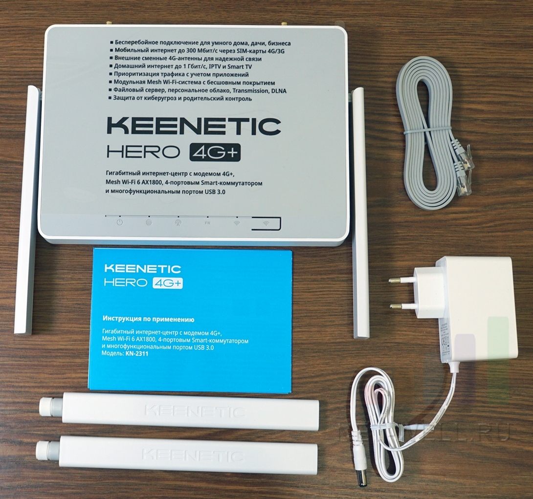 Keenetic Hero 4G+ внешний вид, распаковка, характеристики.