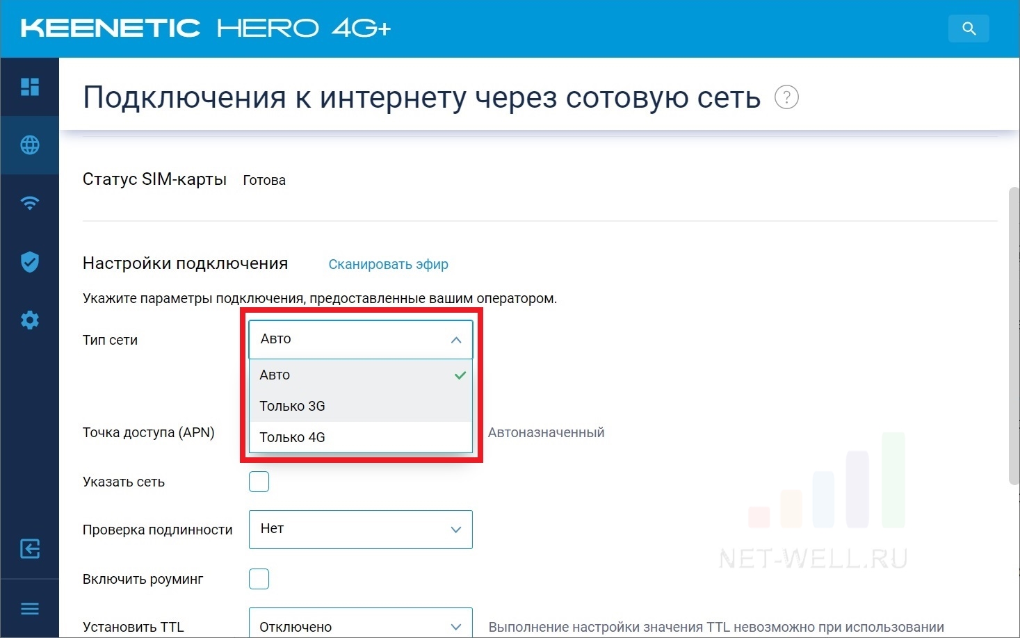 Keenetic Hero 4G+ внешний вид, распаковка, характеристики.