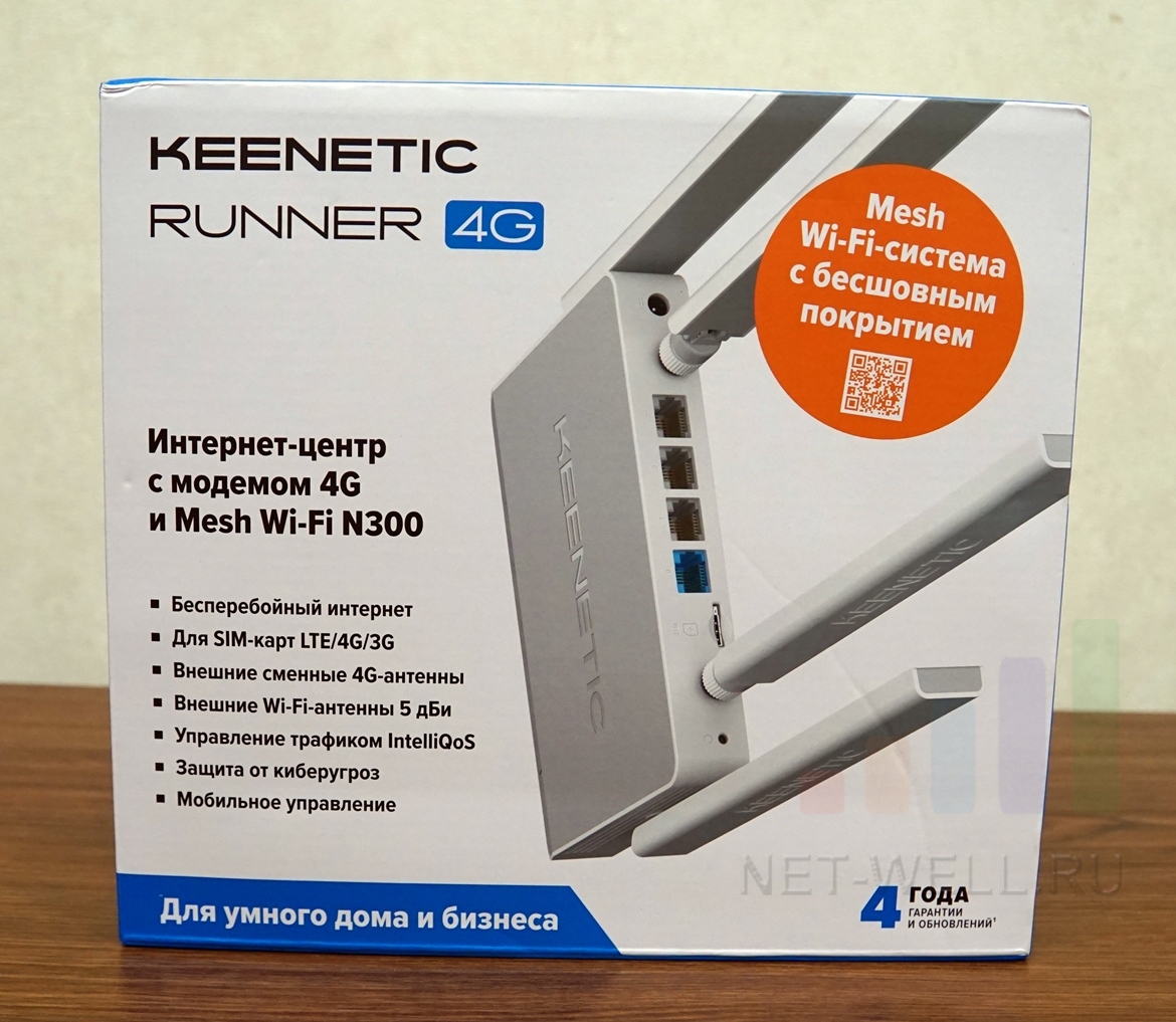 Keenetic Runner 4G KN-2211 обзор, распаковка