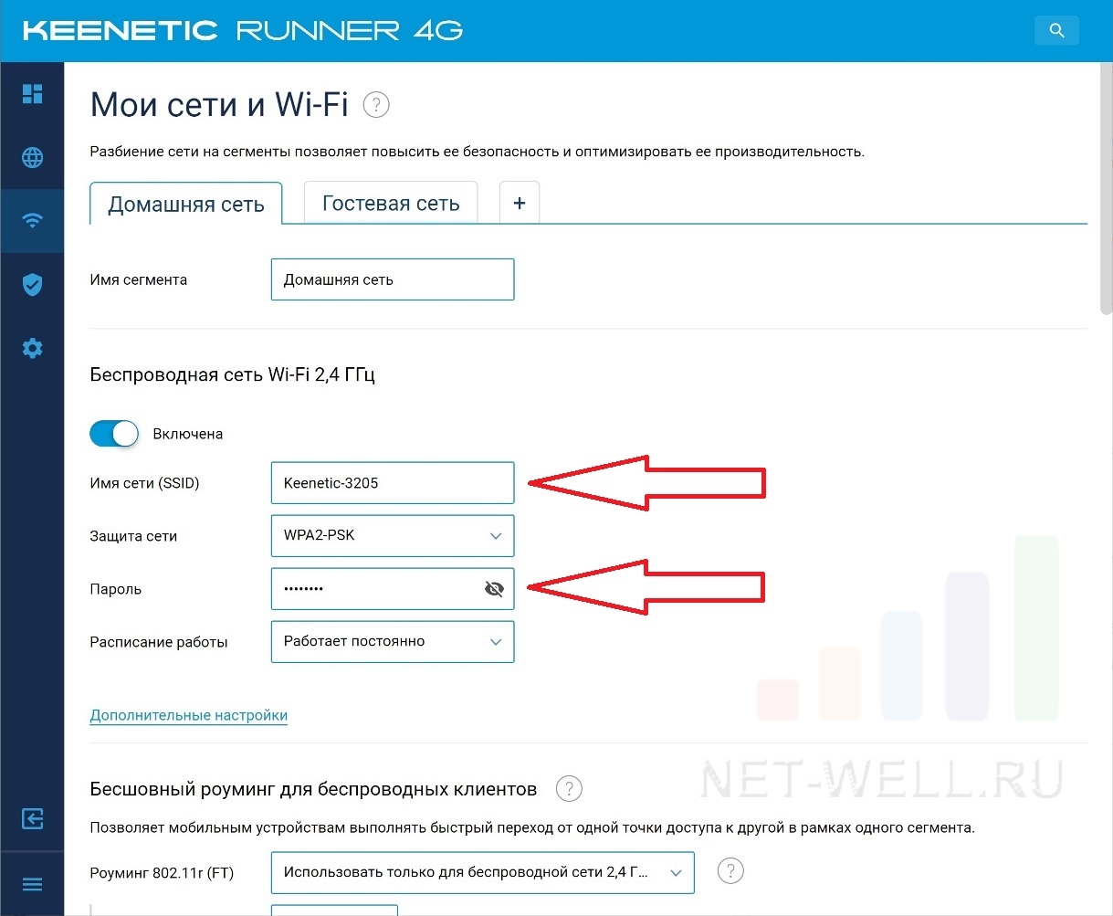 Keenetic Runner 4G KN-2211 обзор, распаковка