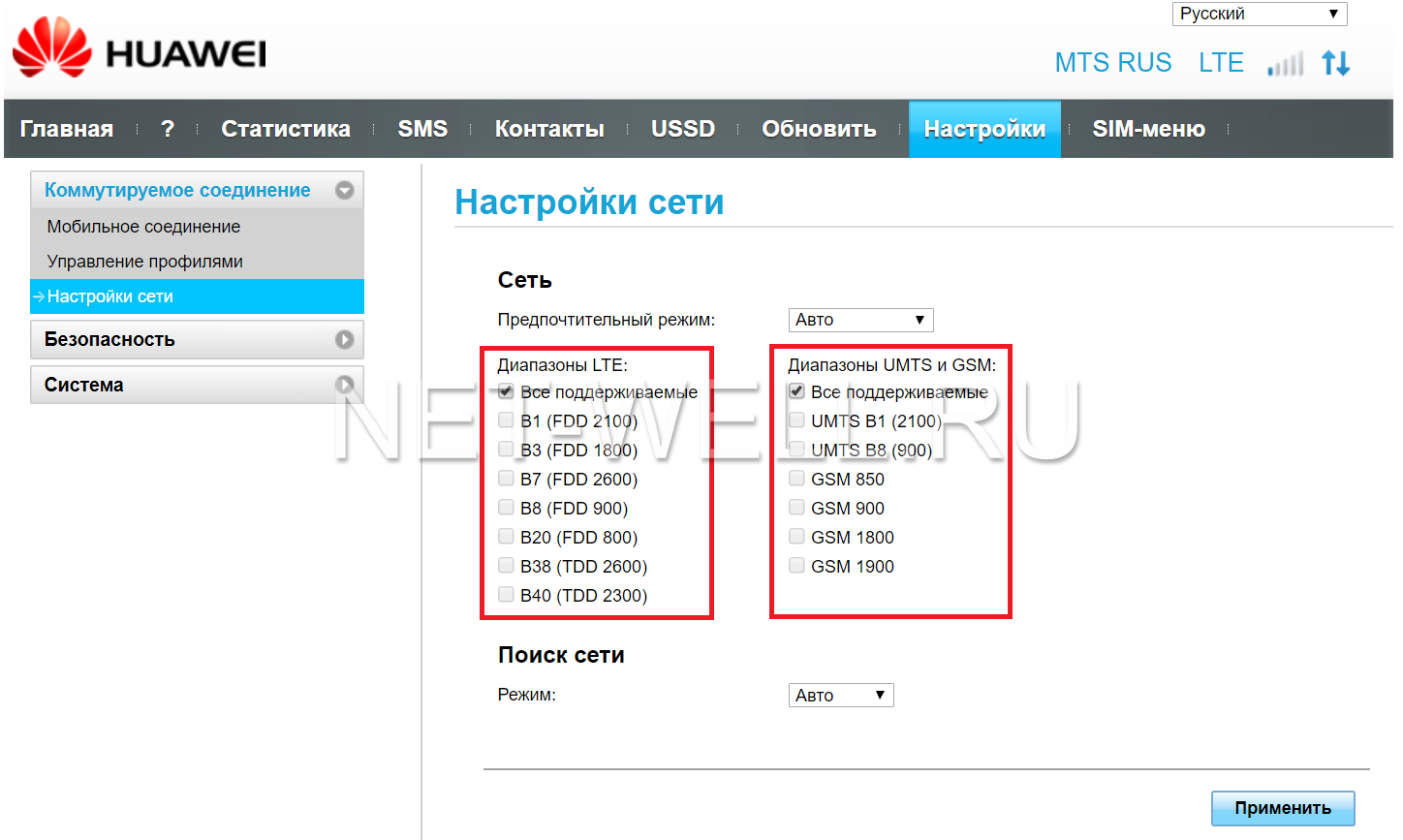 Выбор частоты 3g 4g в модеме