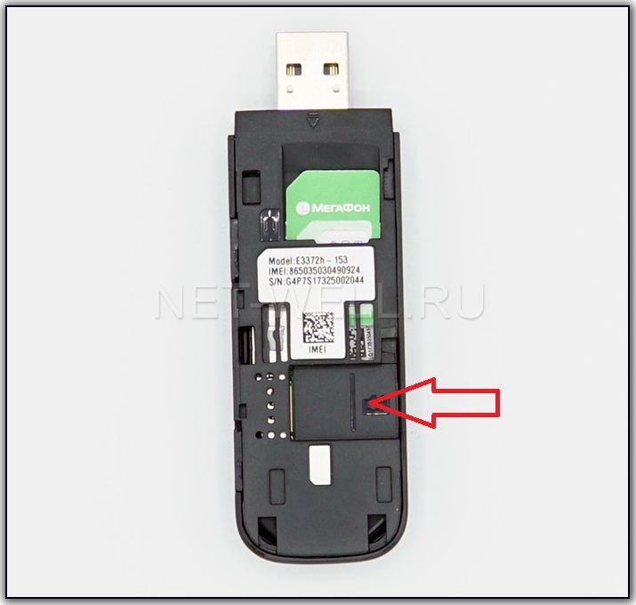 Куда вставить карту MicroSD в Huawei 3372
